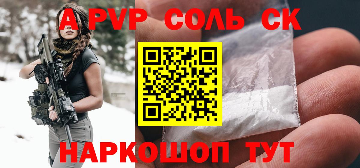 A PVP СК КРИС Можайск