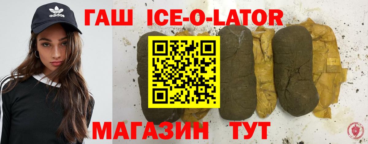 ГАШ убойный  Гашиш индика сатива  Вход с VPN  Гашиш  Можайск 