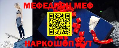 гидра Волгодонск