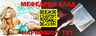 круглые Волжск