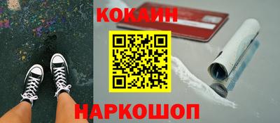 гидра Волгодонск