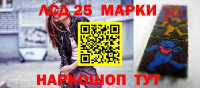 круглые Волжск