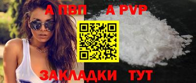 мескалин Волжский