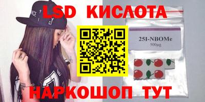 круглые Волжск
