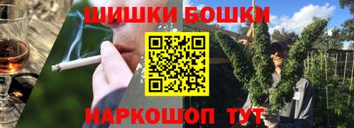 гидра Волгодонск