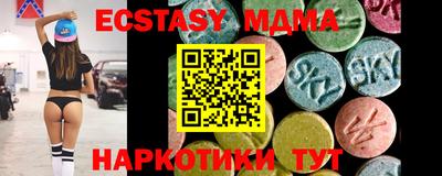 круглые Волжск