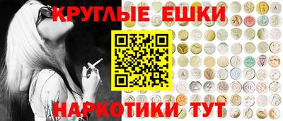 мескалин Волжский