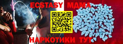 круглые Волжск