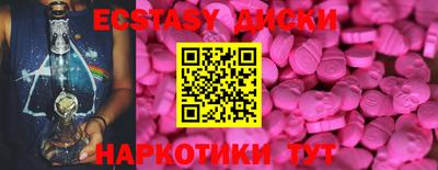 круглые Волжск