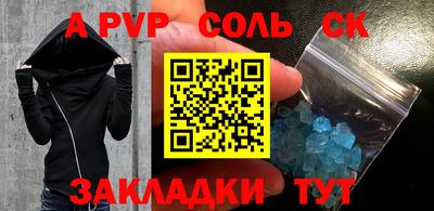 мескалин Волжский