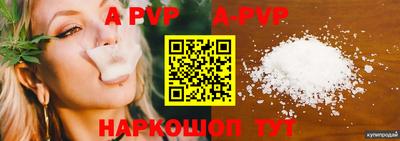 мескалин Волжский
