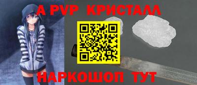 круглые Волжск