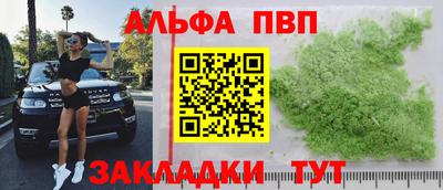 круглые Волжск