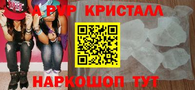 круглые Волжск