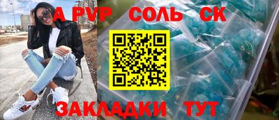 мескалин Волжский