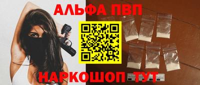 мескалин Волжский