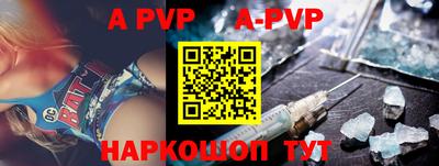 гидра Волгодонск