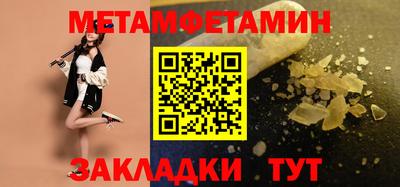 круглые Волжск