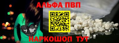 круглые Волжск