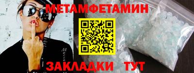 гидра Волгодонск