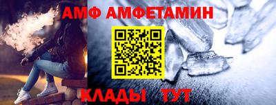 мескалин Волжский