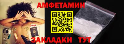 гидра Волгодонск