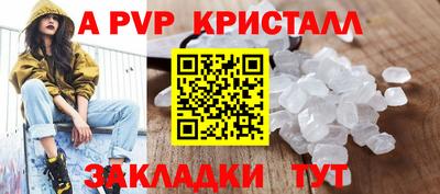 гидра Волгодонск