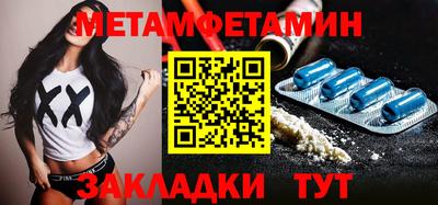 крисы Среднеуральск