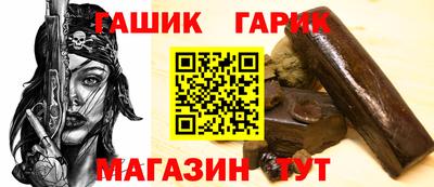 гидра Волгодонск