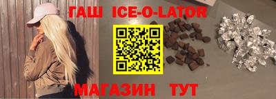 гидра Волгодонск