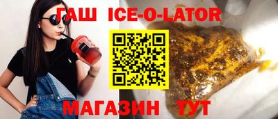 гидра Волгодонск