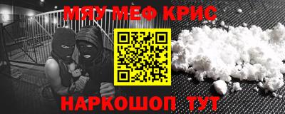 гидра Волгодонск