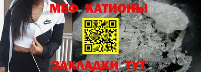 мескалин Волжский
