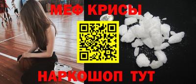 мескалин Волжский