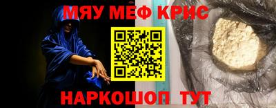 гидра Волгодонск