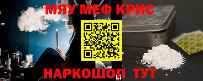 гидра Волгодонск