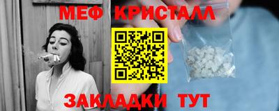 мескалин Волжский