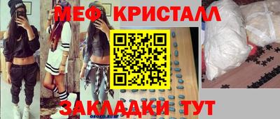 круглые Волжск