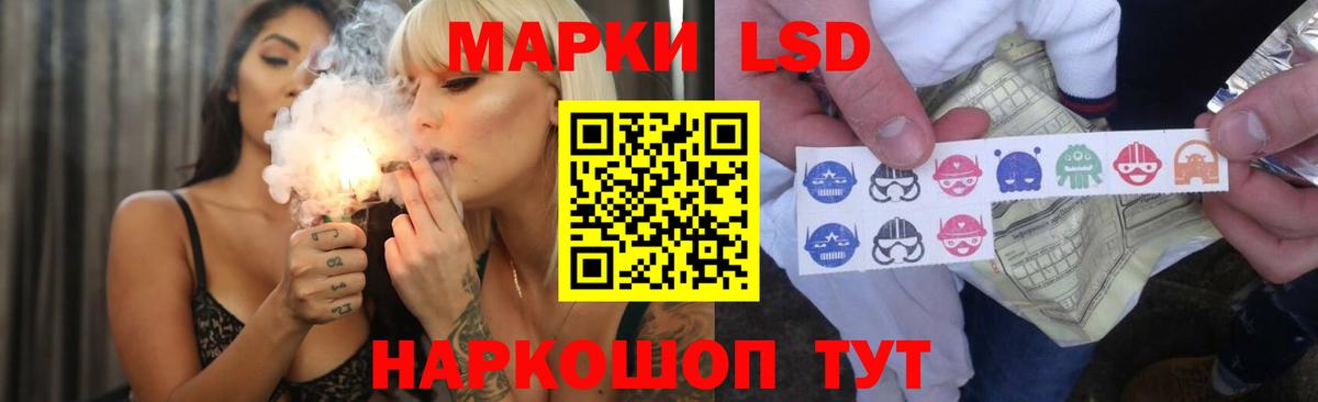 Лсд 25 экстази ecstasy Можайск