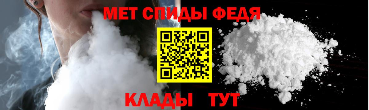 Можайск  МЕТАМФЕТАМИН мет  МЕТАМФЕТАМИН  Вход с VPN 
