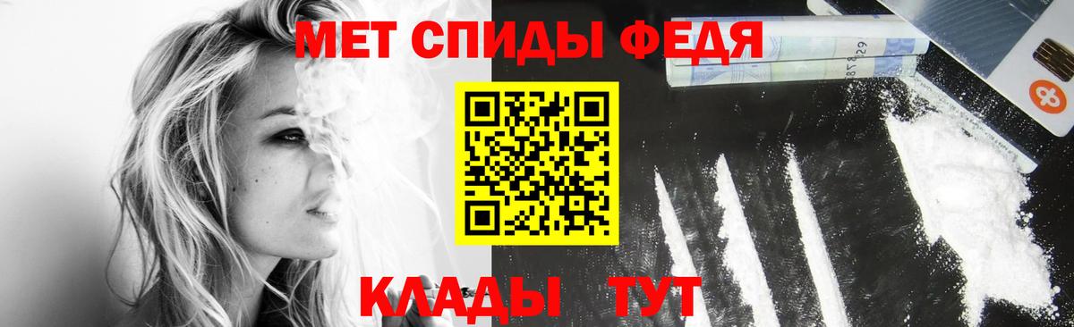 Метамфетамин витя Можайск