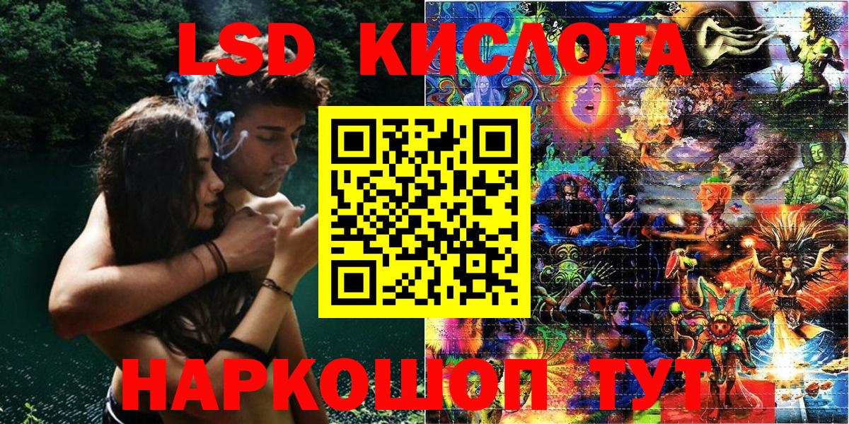 Марки NBOMe 1,5мг Можайск