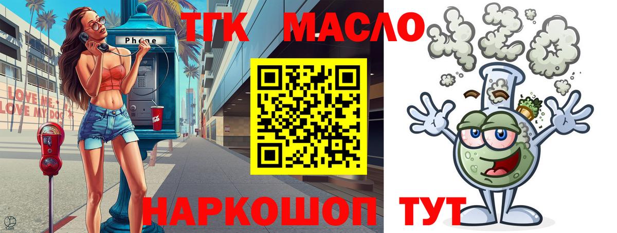 Можайск  Бошки Шишки  Cocaine  Вход с VPN  МЕФ   A PVP СК  