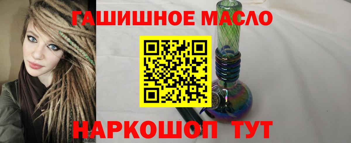 ТГК вейп Можайск