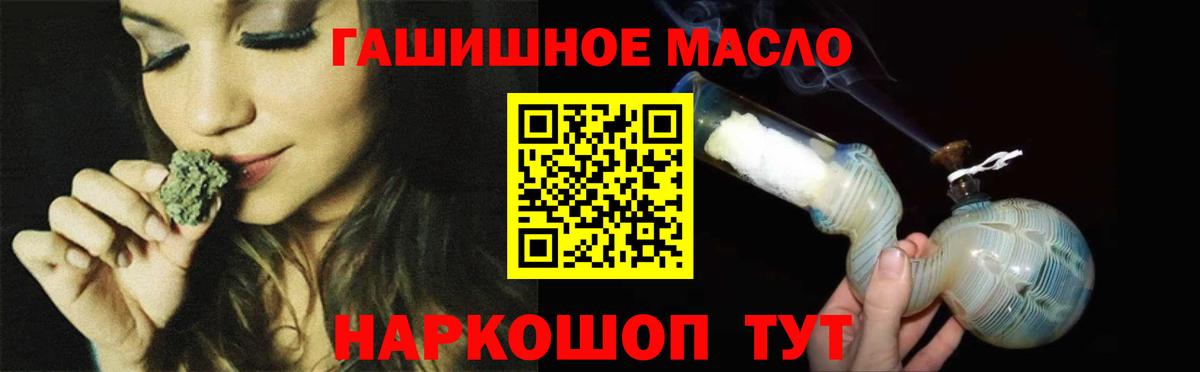Дистиллят ТГК жижа  ТГК вейп с тгк  Вход с VPN  Можайск 