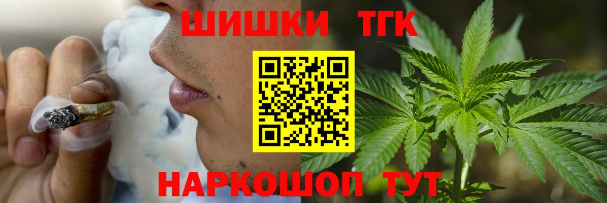 Можайск  МАРИХУАНА OG Kush  Вход с VPN  Бошки марихуана Ganja  Каннабис LSD WEED  Канабис Ganja 